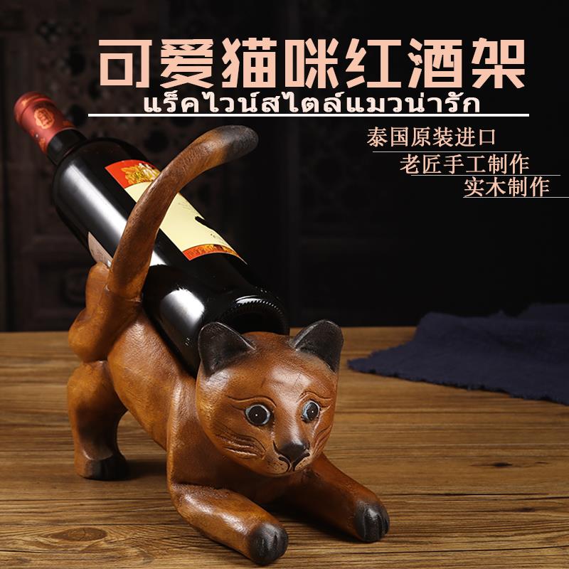 泰国实木雕刻可爱小猫咪红酒架摆件餐厅酒吧装饰葡萄酒架子展示架