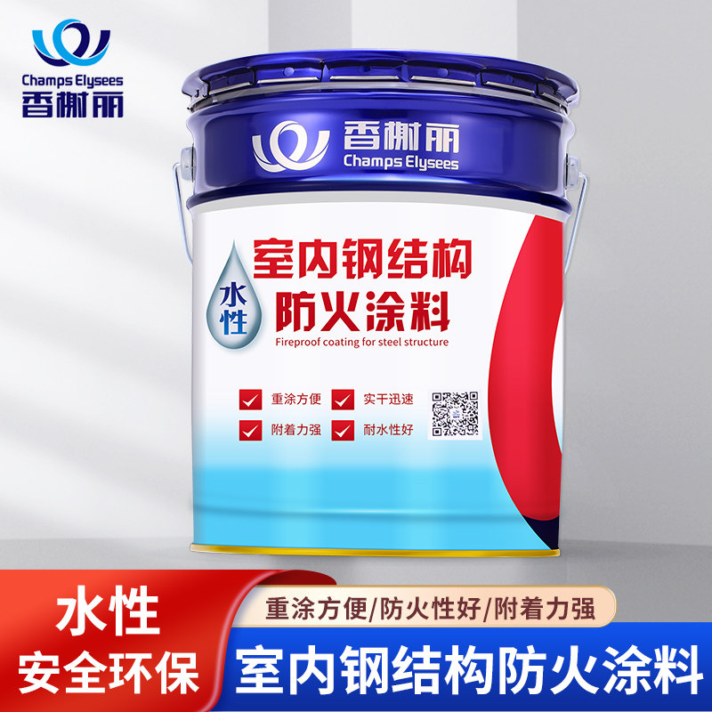 防火2小时防火漆有机硅耐高温油漆粉防锈烤火炉黑金属涂料油水性