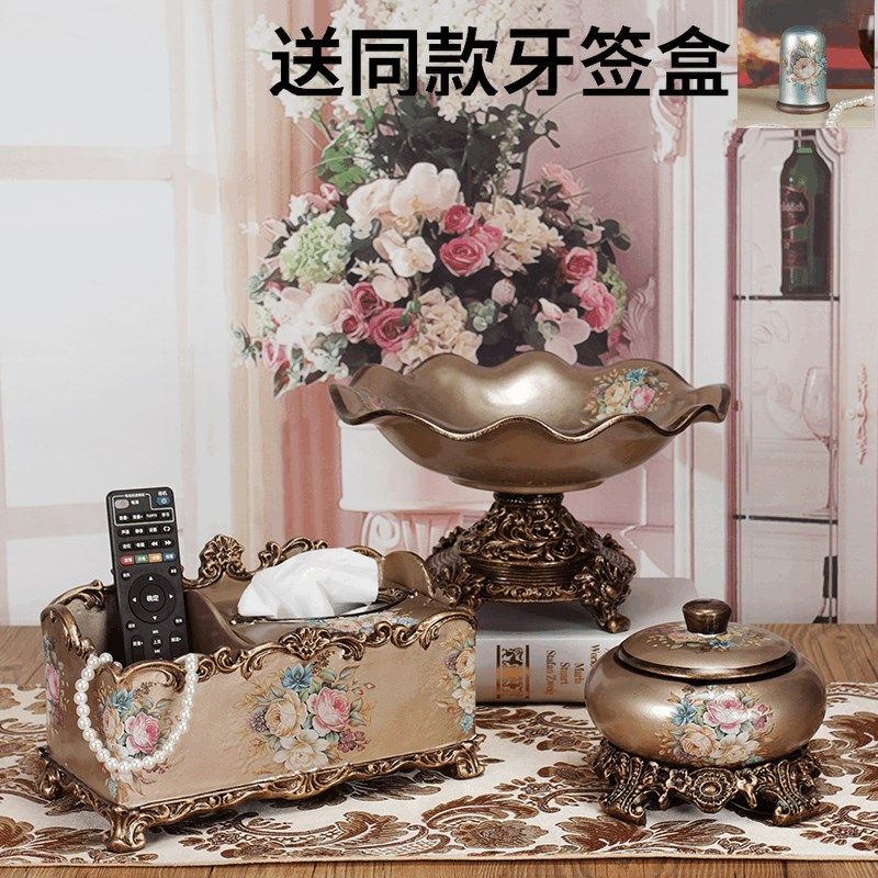 欧式果盘套装客厅创意奢华工艺品多功能纸巾盒收纳盒茶几摆件