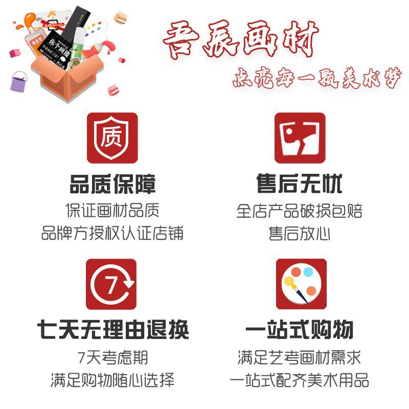 吾辰状元及第水粉笔套装美术生专用丙烯画笔油画笔专业扇形笔刷子图片