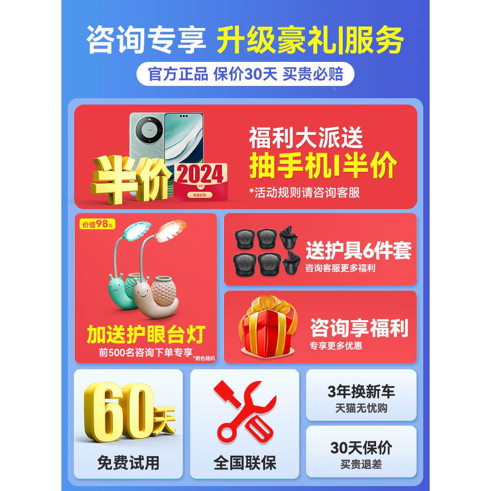 领儿童成电动S11智能两轮奥6平衡车-8到12岁10到15岁以上人2025新