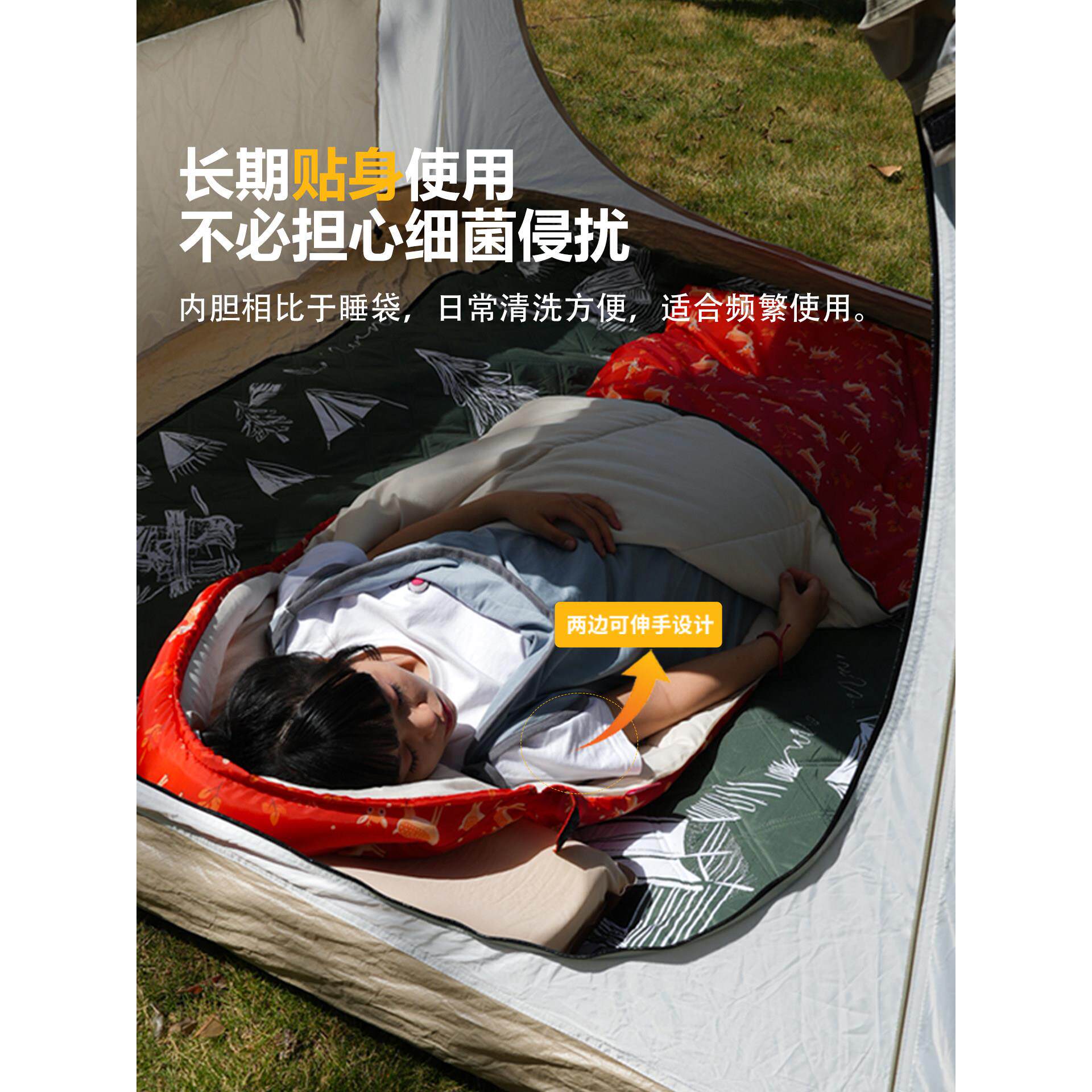 防尘旅店行睡袋垫衬单人可拉伸成人户外露WK90营式徒步旅行酒商务