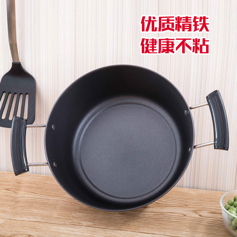 满堂红炫彩不粘汤锅加厚锅身高温烤漆耐用易清洗热选新品锅