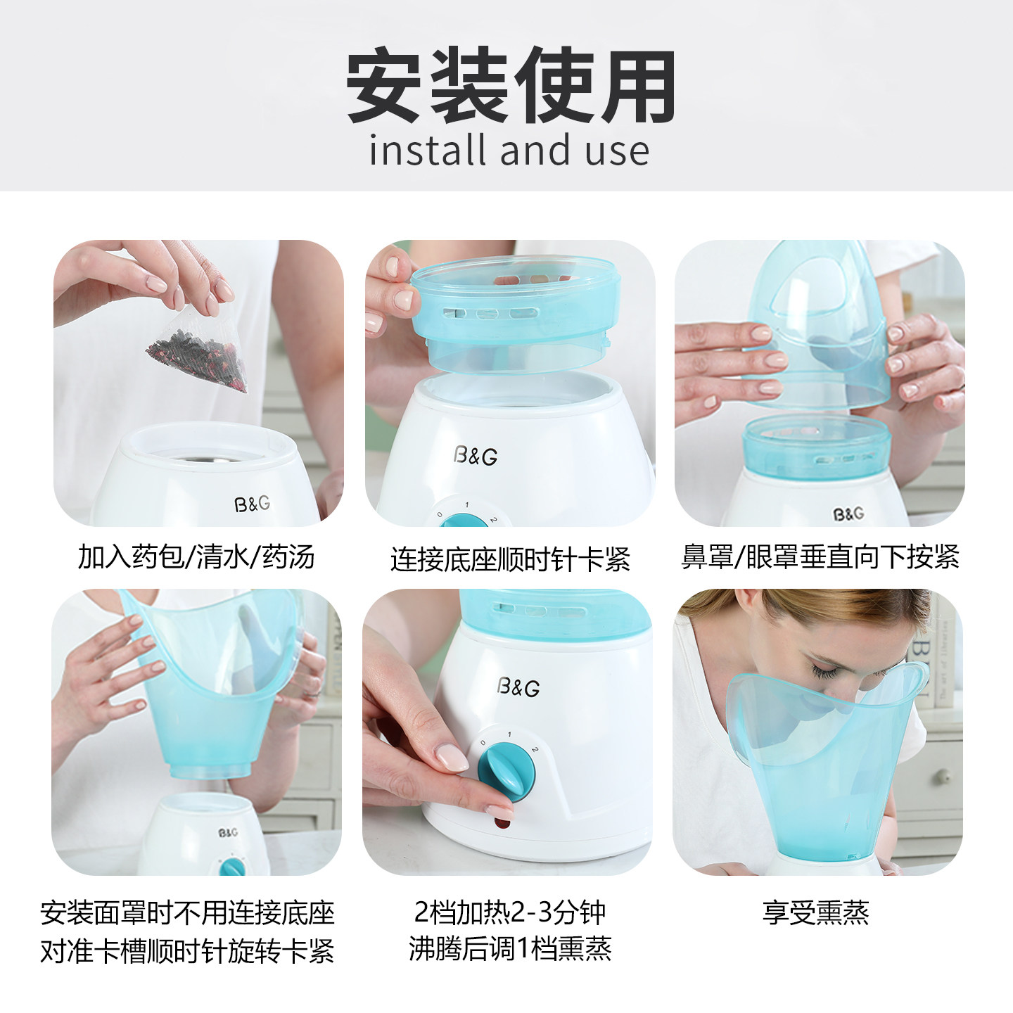 蒸眼仪熏眼仪熏蒸仪热蒸汽眼睛干眼雾化熏鼻子仪器儿童熏鼻器