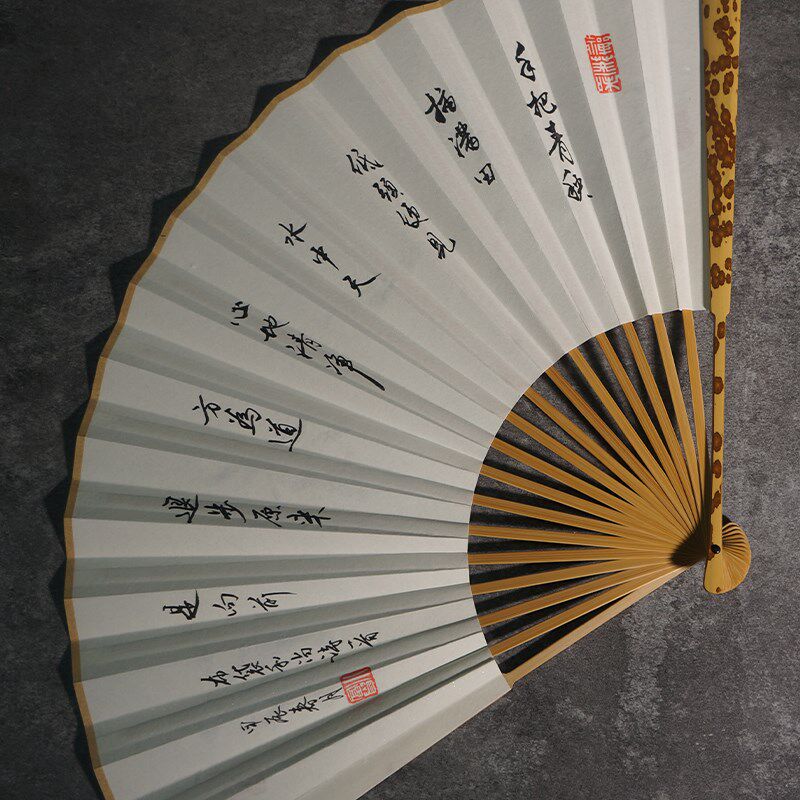 韩一墨梅妃扇子古风折扇书法题字定制礼品新中式送礼夏天便携