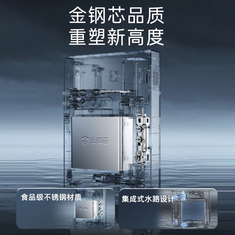 卡萨帝金刚芯管线机新款壁挂式家用净水器一体饮水机大水量GH1U1