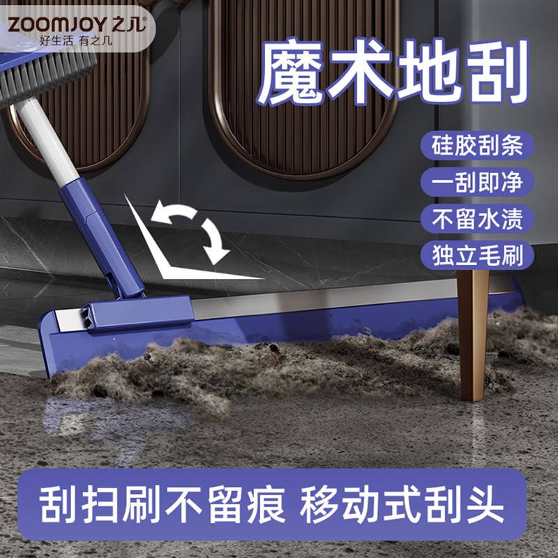 之几魔术扫把扫地神器地板刮水器家用拖把厕所浴室卫生间刮水板图片