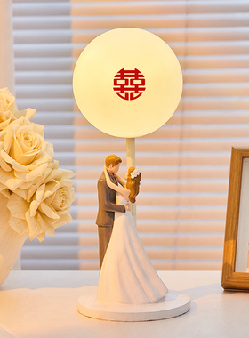 结婚新婚礼物送新人闺蜜姐姐女方陪嫁长明灯高档婚房氛围感装饰灯