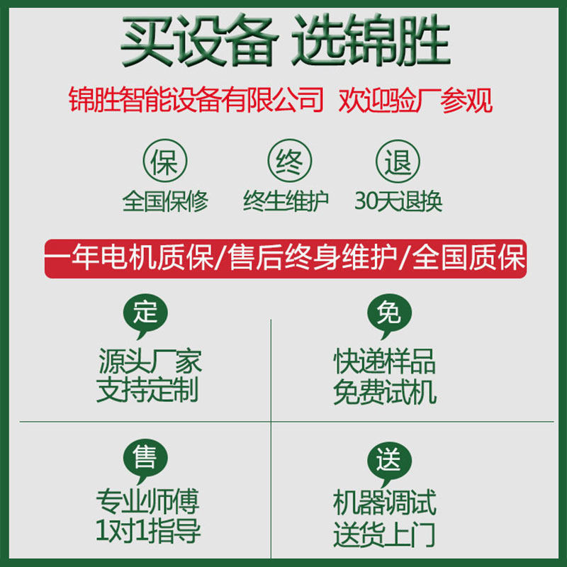 全自动超静音铜带机专用模具铆接机铜带条配件自动送料压接铜扣机
