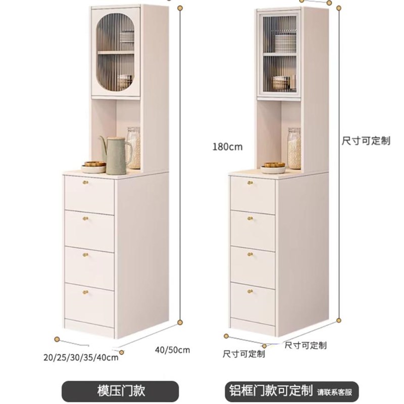 定制厨房储物柜墙边窄侧拉抽屉柜子客厅夹缝玻璃门柜收纳柜包安装