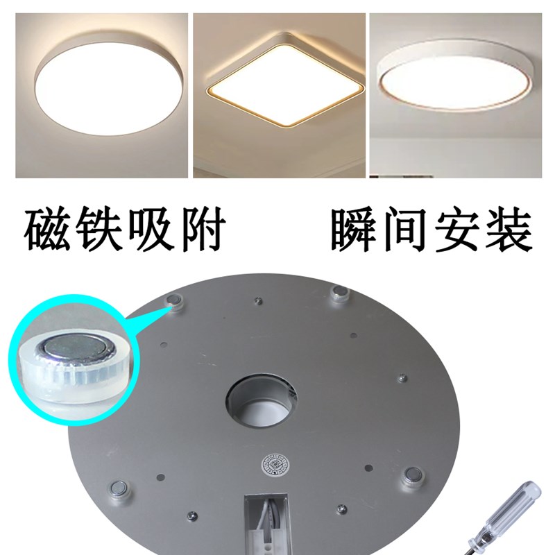 全光谱护眼灯盘灯芯led吸顶灯替换芯圆形模组光源改造书房读书灯图片