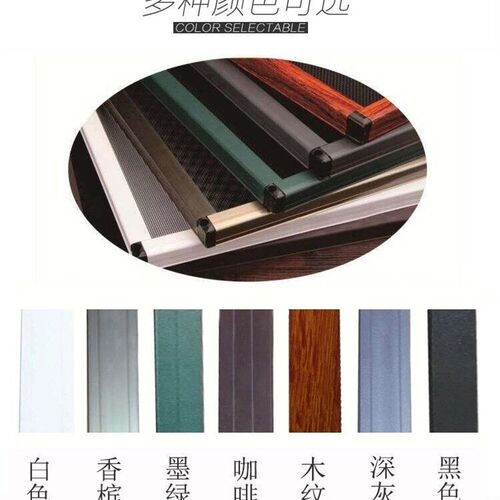 免打孔金刚网纱窗平开窗纱窗铝合金纱窗不锈钢防蚊防盗三推拉纱窗