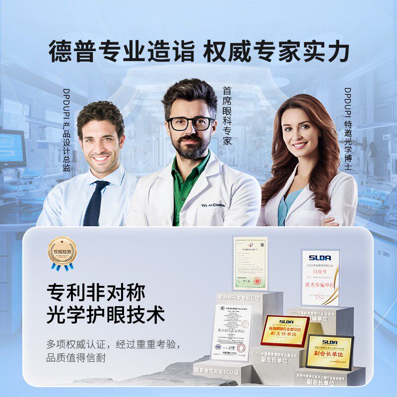 德普立式钢琴护眼灯练琴专用成人儿童乐谱架专业级学习台灯全光谱