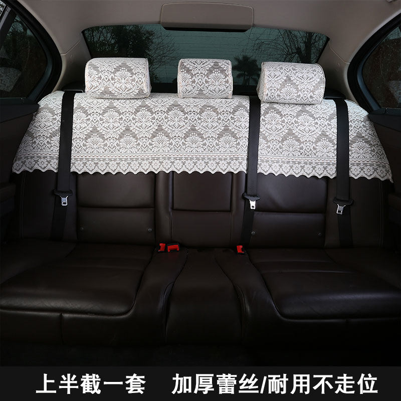 领誉汽车座套蕾丝半截套加厚布艺半包坐椅套四季通用专车专用大众