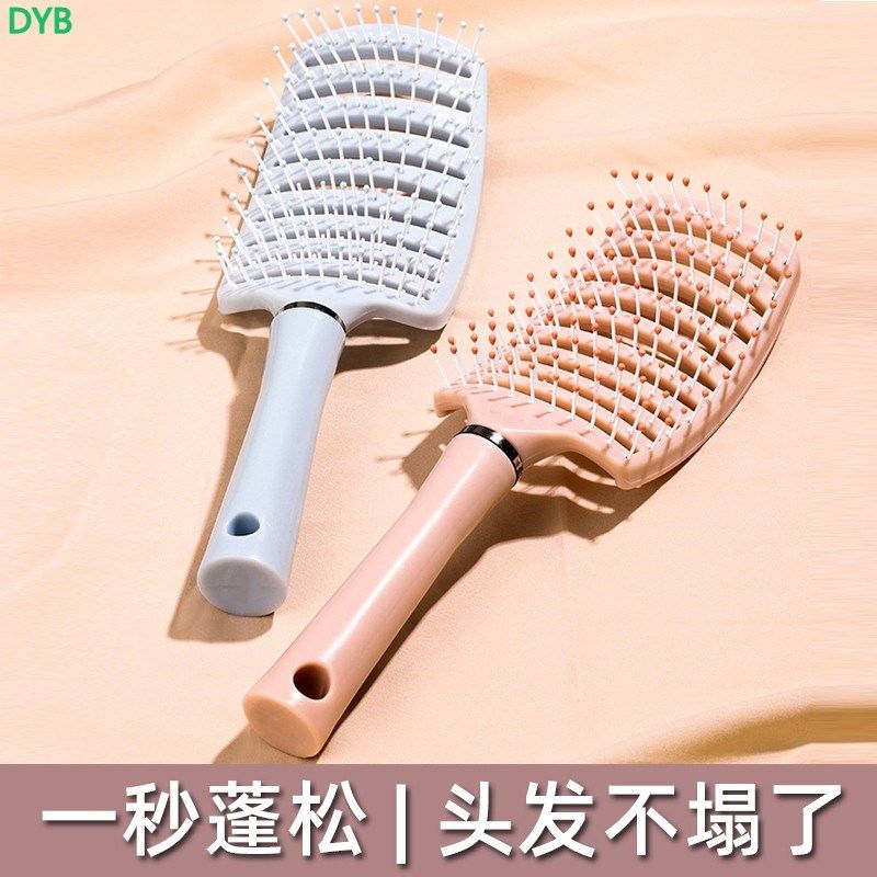 蓬松高颅顶排骨梳头发神器女士专用长发造型按摩梳子气囊气垫梳