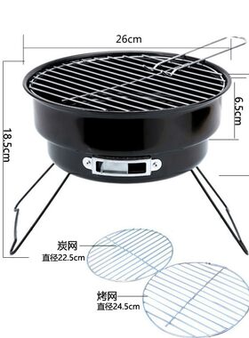 户外烧烤架室内烧烤炉子家用便携折叠烧烤炉木炭烤炉冰包炉情侣炉