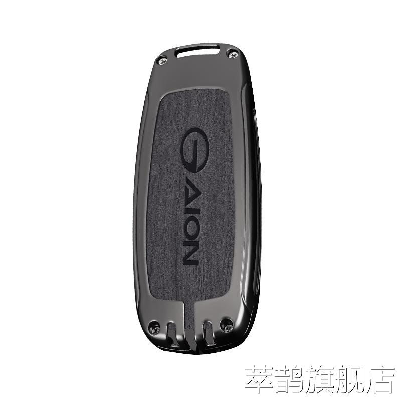 适用广汽埃安yplus钥匙套21-23款传祺埃安丫 PLUS金属壳扣个性男图片