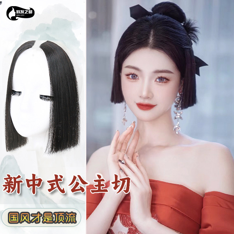 公主切刘海假发女自然前额无痕新中式古风两侧假刘海鬓角假发发片