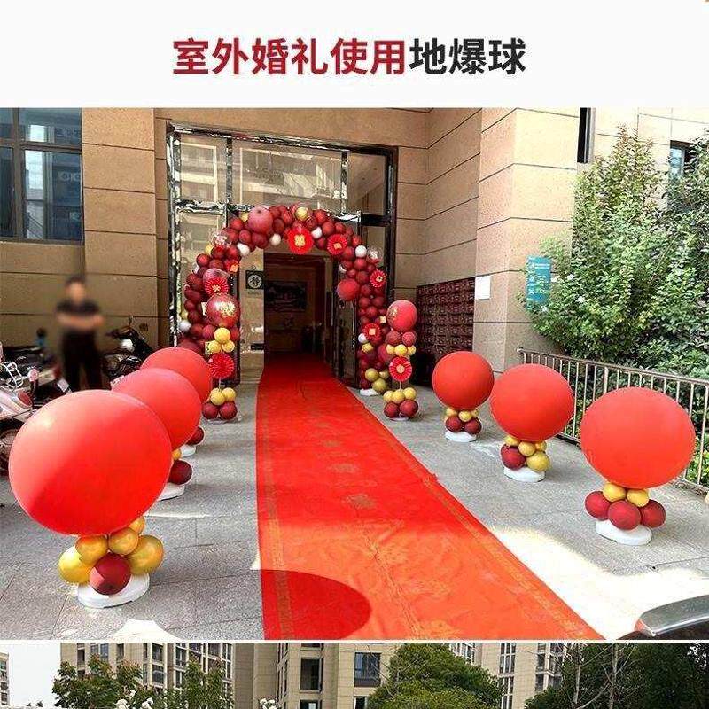 爆破球地爆天爆气球空飘套装结婚迎宾婚礼现场布置装饰遥控爆破