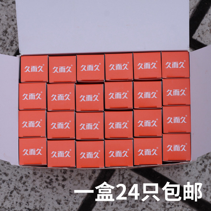 久而久金属模具胶水M-20强力胶高强度雕刻机床快干502五金瞬间胶