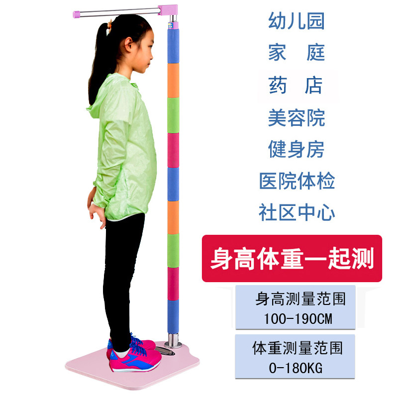儿童身高体重秤测量仪家用可折叠伸缩幼儿园学校精准测量长高尺子