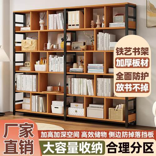 格子书架收纳书柜一体靠墙多层储物简易钢制儿童展示架落地置物架