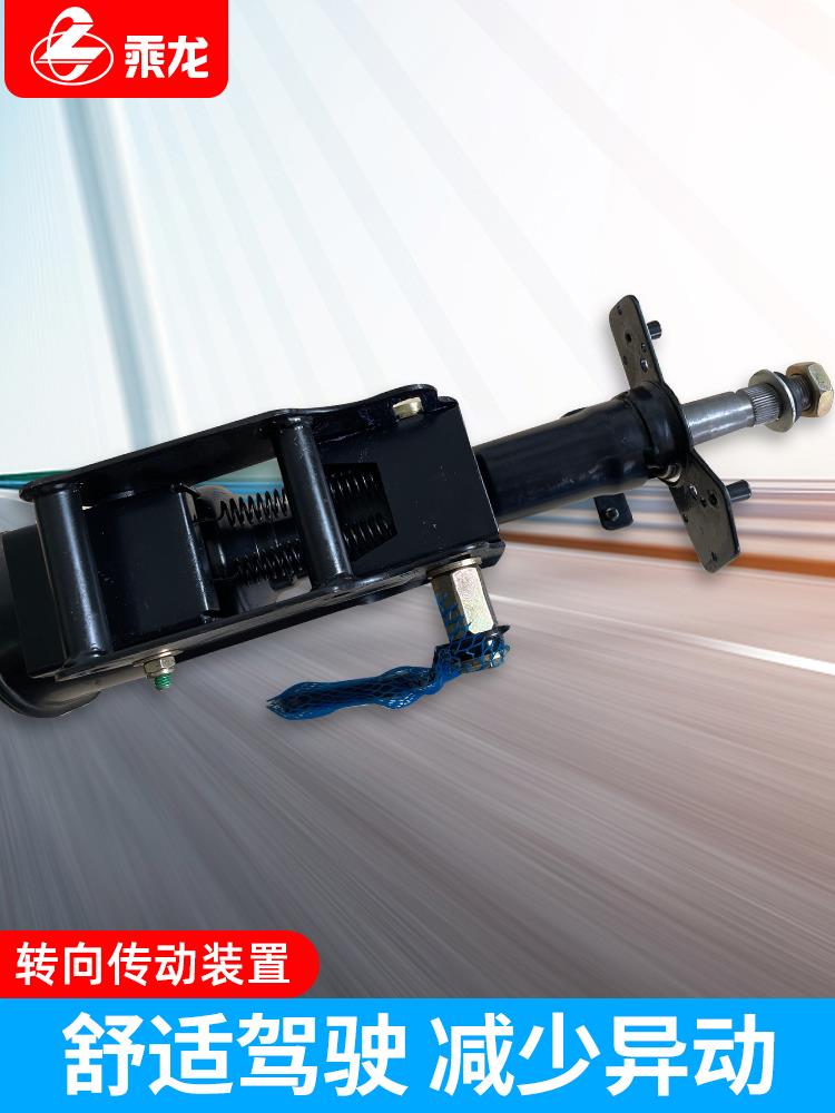 乘龙H5转向传动轴总成汽车配件方向传动装置原厂纯正