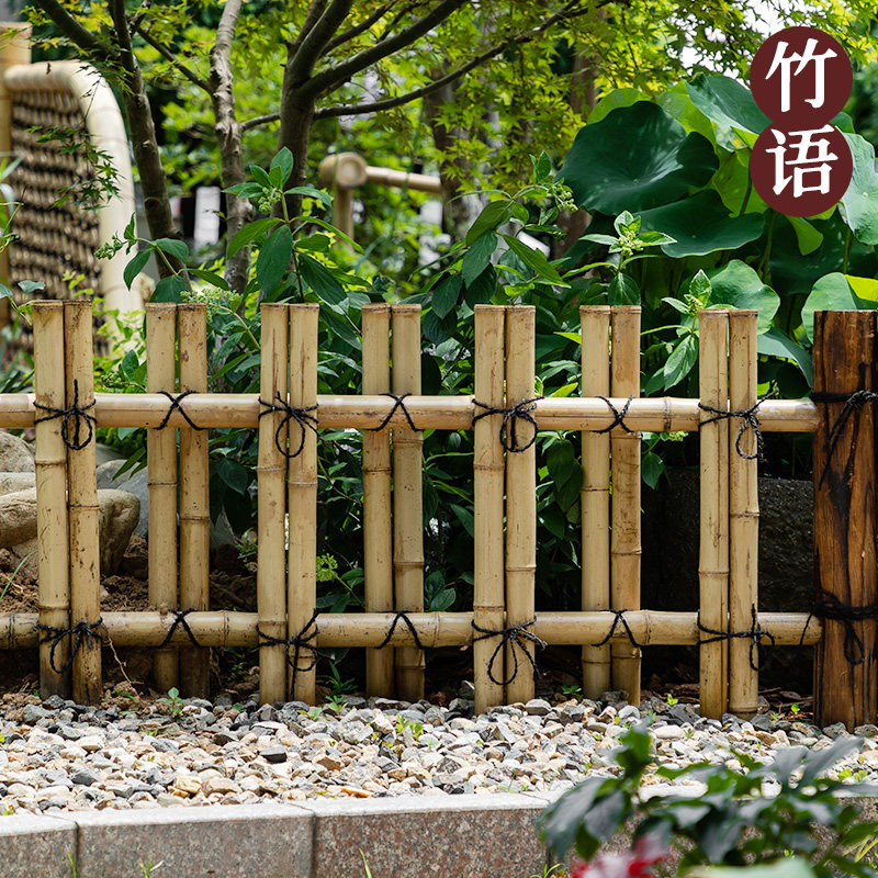日式篱笆栅栏围栏护栏竹户外庭院室内室外花园定制矮篱笆隔断