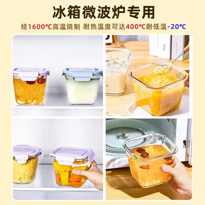 玻璃汤碗饭盒可微波炉加热汤杯外带学生上班族带饭餐盒水果便当盒