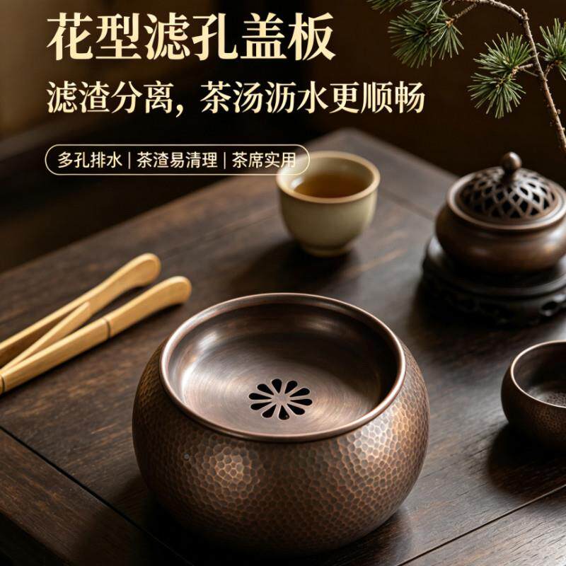 紫铜茶渣缸桌面茶洗水洗茶盂茶纯海红铜茶钵加紫AAZ盆纯铜铜废厚