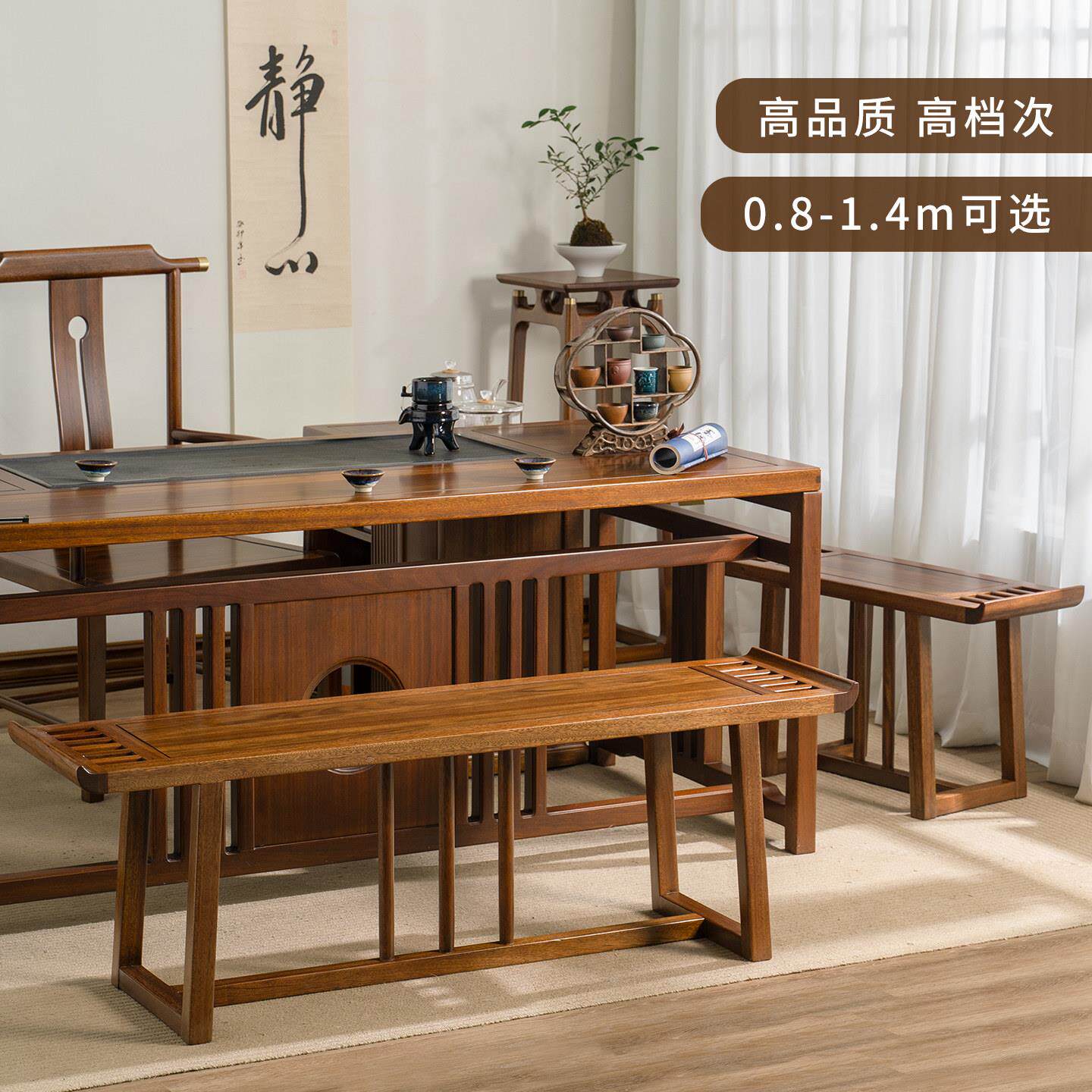 乌金木实木长板条凳WJGMCTD-家用长凳厅子客桌凳卧室床尾凳长餐凳