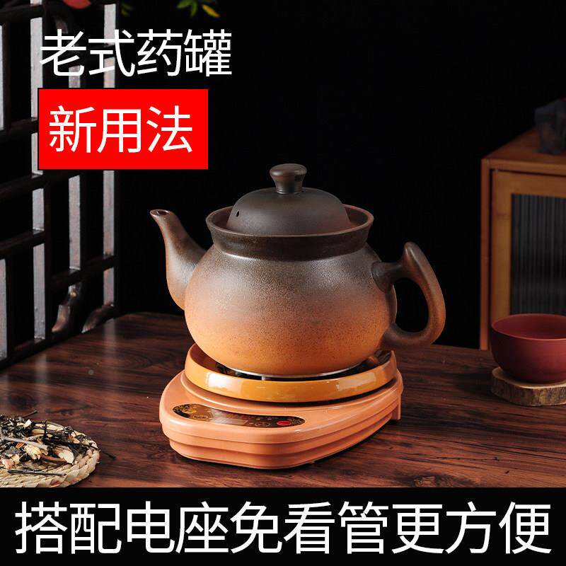 陶瓷药煎动罐煎药壶全自药LQY-C3中药壶家用电煮熬养生锅炖煲砂锅