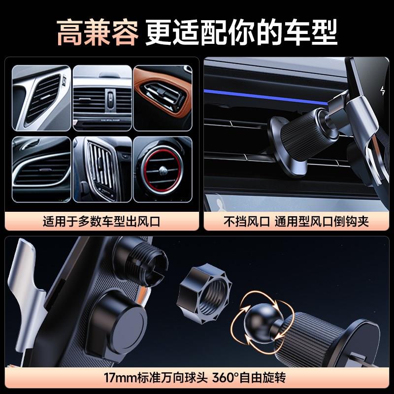 车载手机支架2025新款导航专用DIY屏幕出风口吸盘型磁吸无线充电