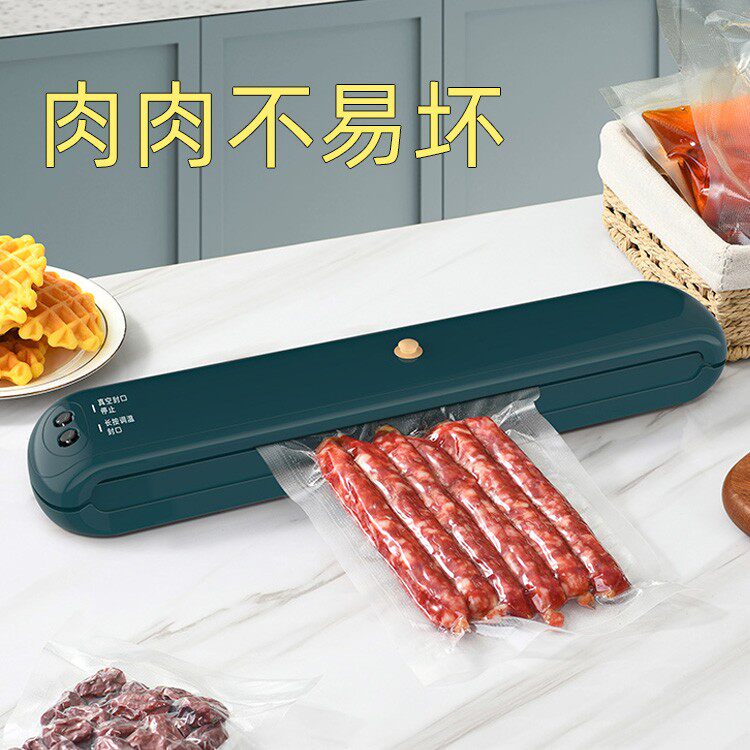 家庭用小型阿胶糕包装机保鲜袋真空食品袋抽空机打包蒸正空封口机
