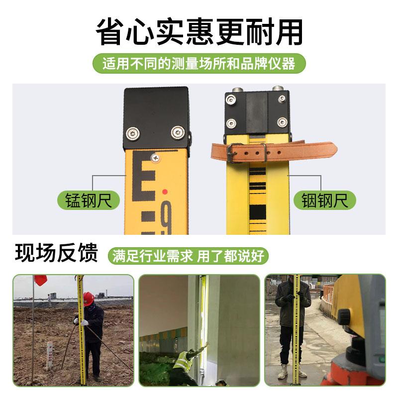 大水牛铟钢尺天宝拓普康苏一光南方电子条码尺水准仪支架测量工具