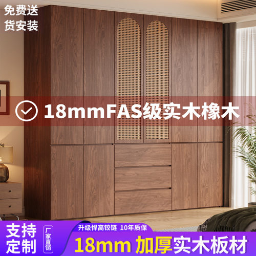 中古风藤编衣柜家用卧室小户型原木全实木衣柜免拉手储物卧室衣橱