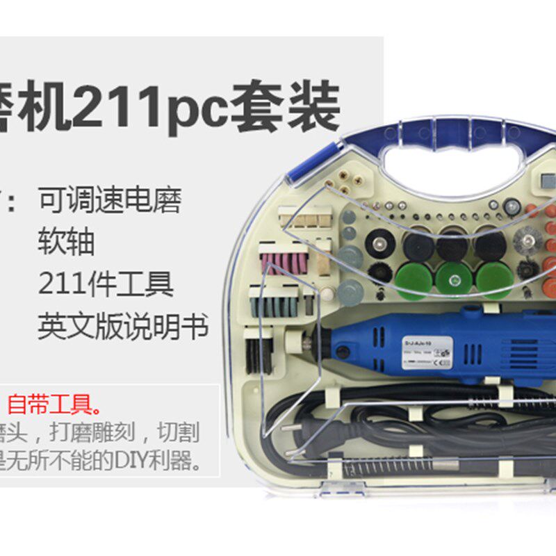 电磨机玉石琥珀蜜蜡木雕根雕打磨雕刻抛光工具套装小型双电磨头笔