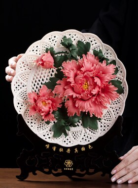 东方泥土手工陶瓷牡丹花挂盘客厅酒柜书房博古架装饰品开业乔迁礼