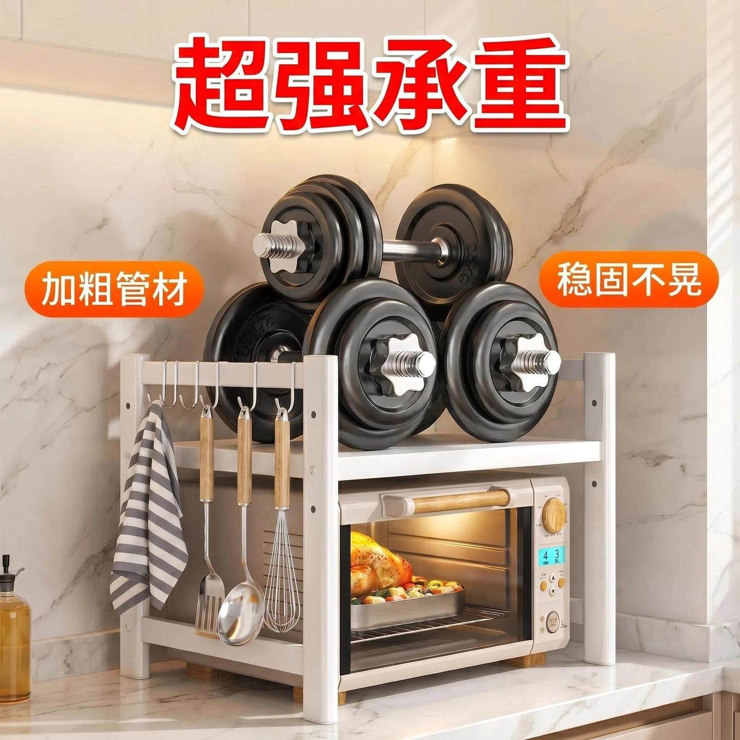 厨房微波置物架台烤GD221箱支架桌面上面双层用电炉器多功家能专