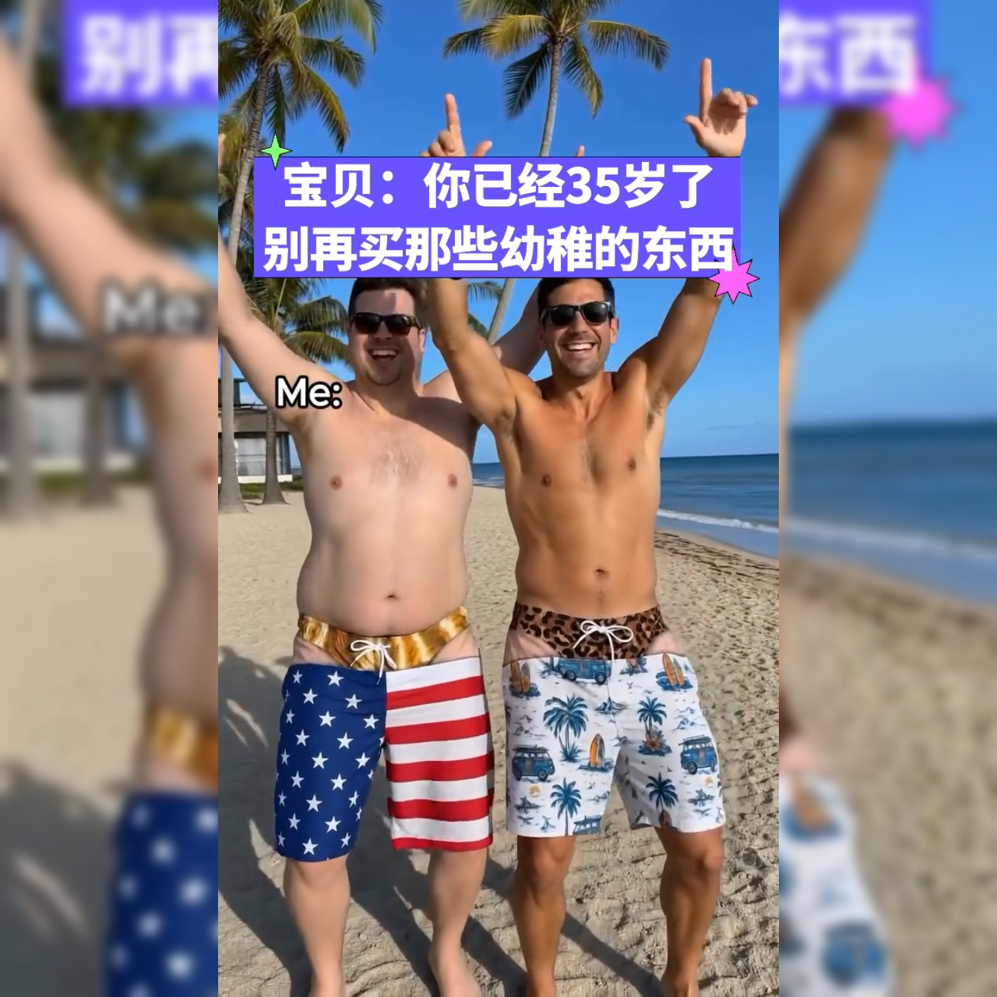 跨境Funny Patriotic美国国旗内裤底裤三角裤3D印花男士休闲短裤
