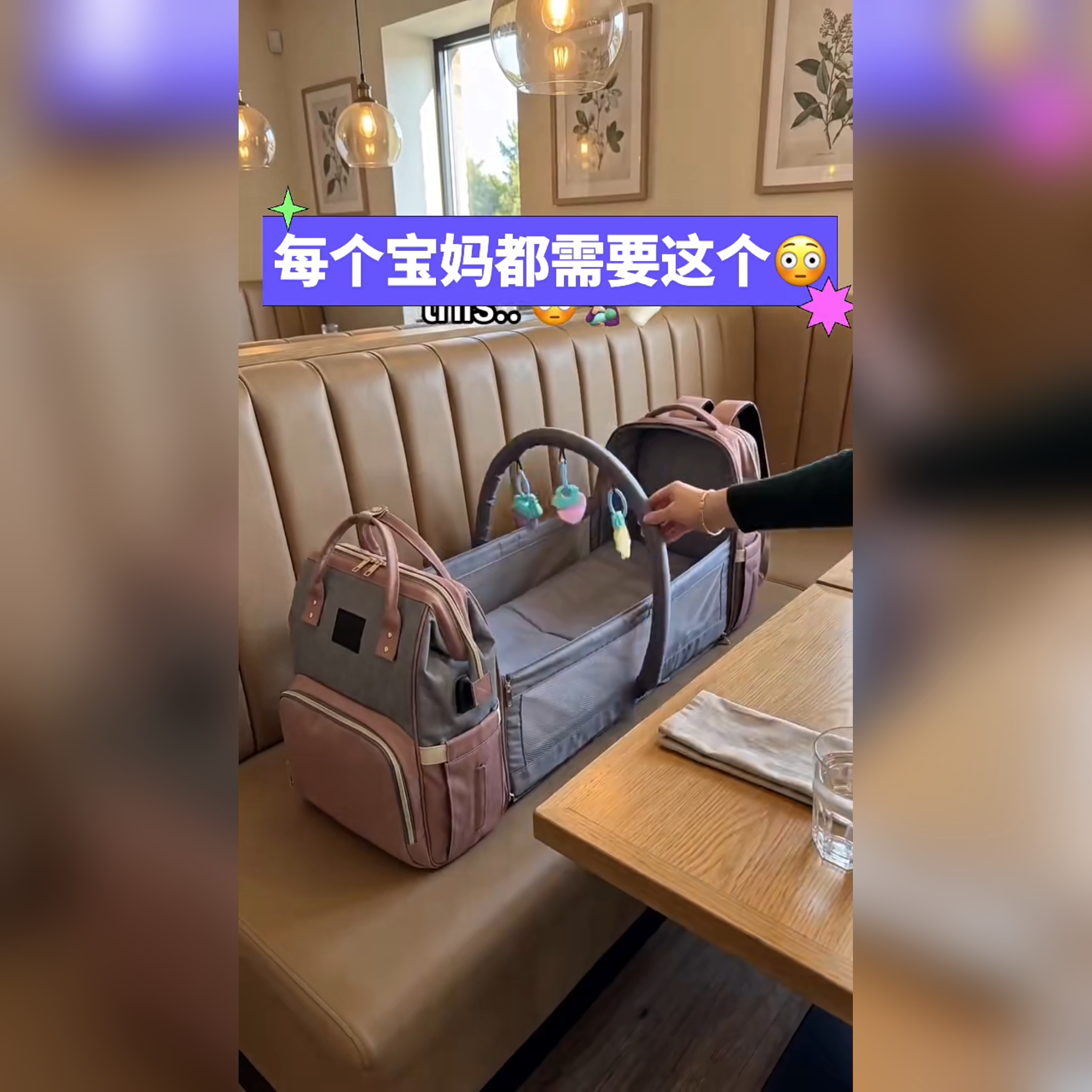 跨境HM家大容量妈咪婴儿包多功能折叠婴儿床背奶包旅行包双肩包