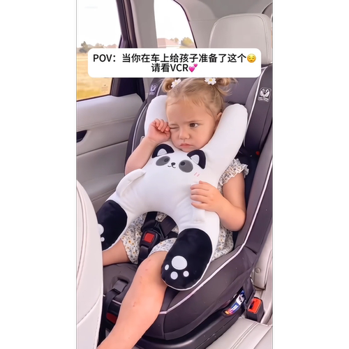跨境EKM儿童汽车头枕车载颈枕卡通坐车睡觉神器汽车安全带防勒脖