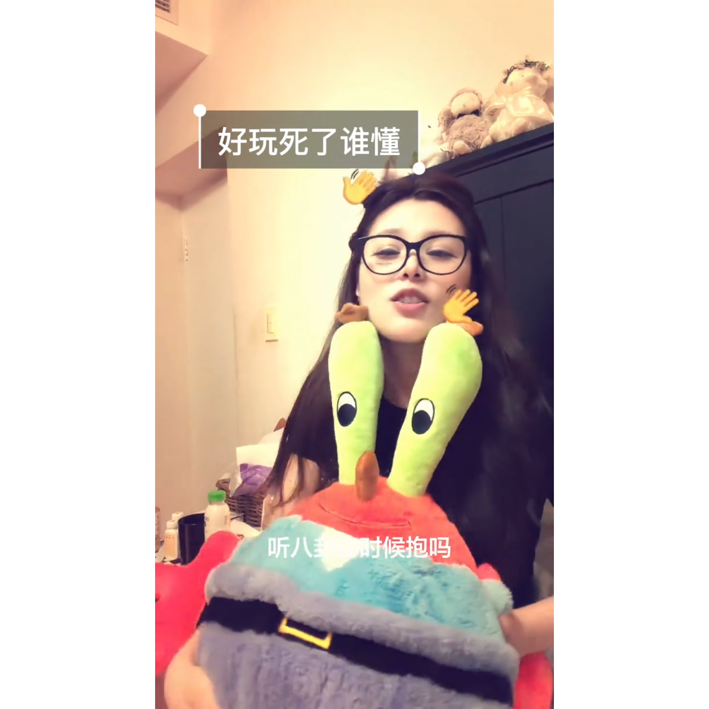 山里姆特同款蟹老板玩偶公仔眼睛可以握住吐槽抱偶海绵宝宝周边