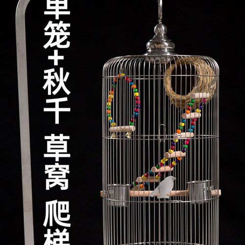 不锈钢鹦鹉笼豪华大号别墅玄凤虎皮鹦鹉养殖笼八哥专用鸟笼子圆形