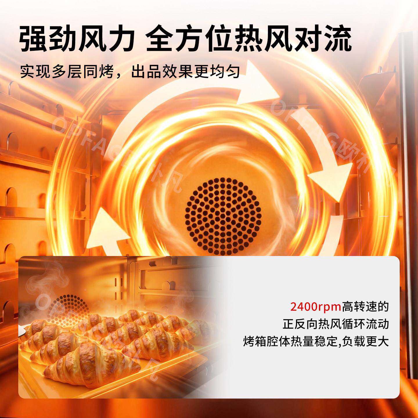 欧面朴凡电箱商用大容量烤风HW-Z66L炉私房用多功能发家酵烘焙专