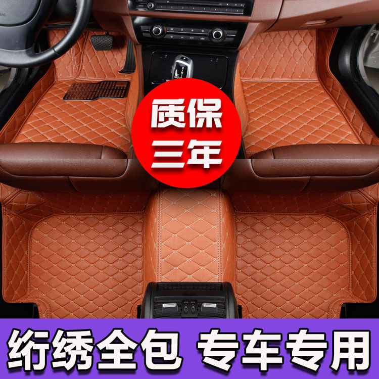 老威驰脚垫03/04/05/06/07年老款威驰专用大全包围汽车脚垫