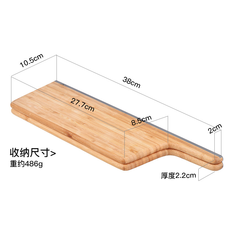 TastePlus/悦味可折叠菜板宝宝创意食辅小菜板竹木砧板板水果