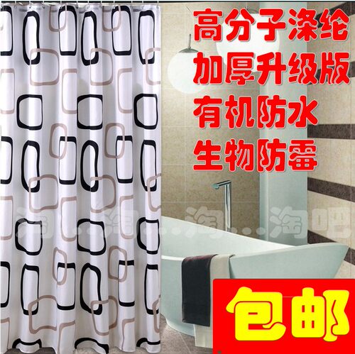 加厚防水防霉涤纶浴帘卫生间窗帘 不锈钢伸缩浴帘杆窗帘杆套装