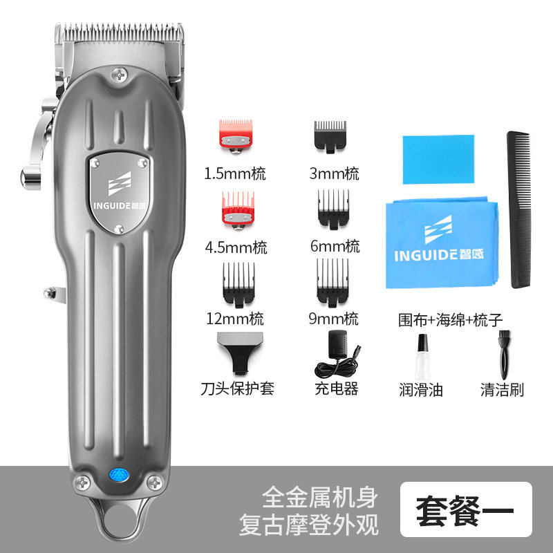 智感理发神器自己剪家用电推子理发器专业剃油头电推剪发廊店专用