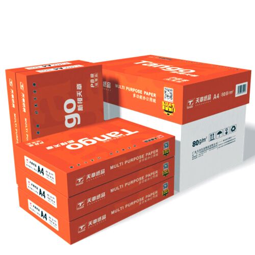 新绿天章A4复印纸70克80g白纸A3/A4/A5/B4/B5/8K/16K打印复印纸